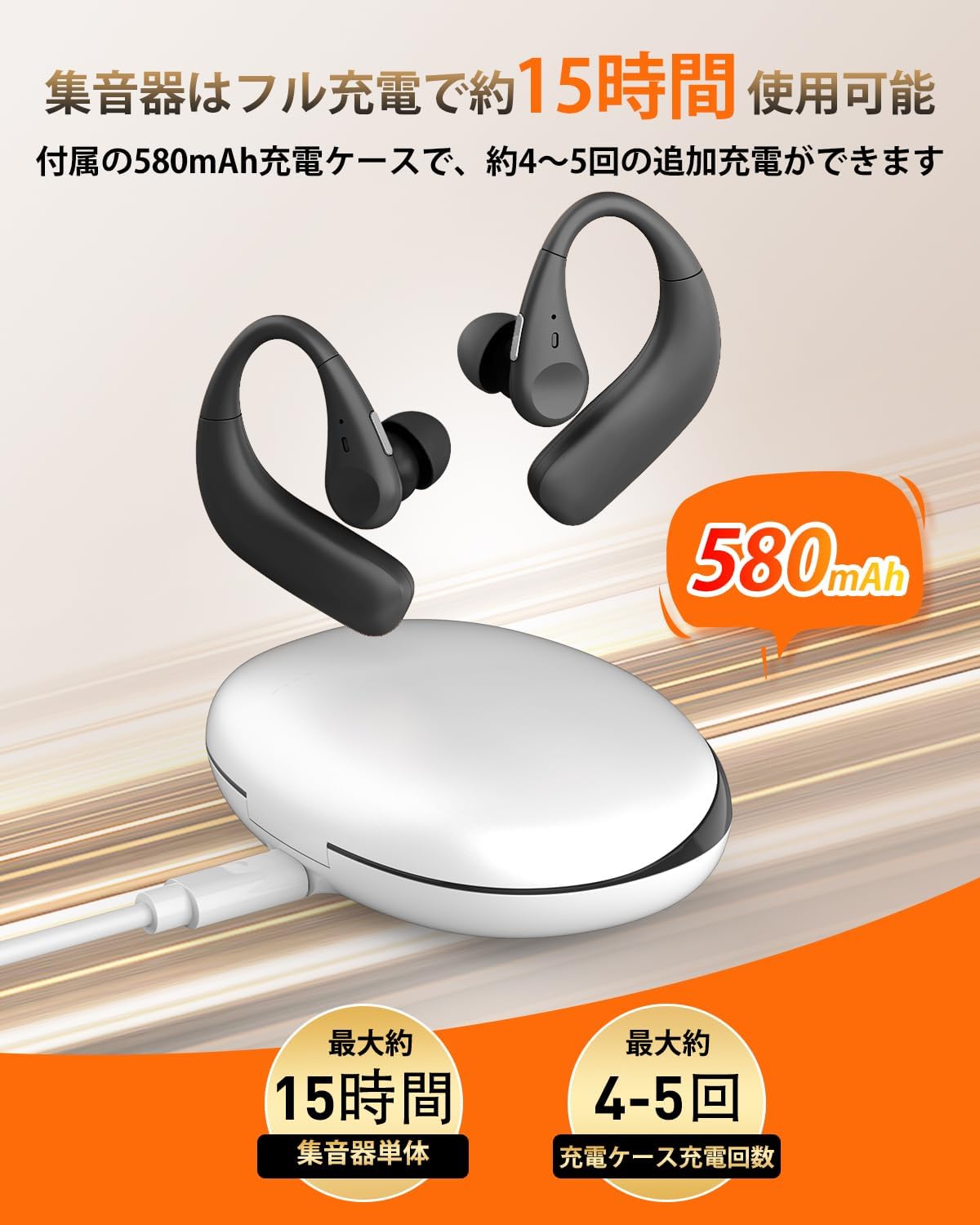 集音器 高齢者 しゅうおんき【2026進化版！革命的なデジタルチップ】 Amazon.co.jp: 集音器 高齢者 しゅうおんき【2026最新進化版 革命的な